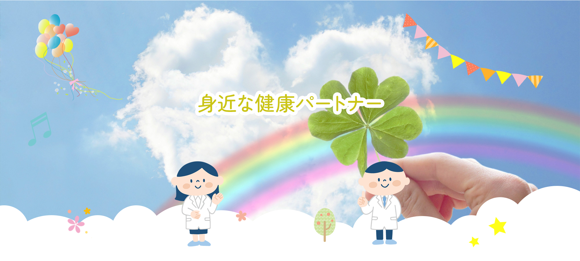 善通寺市木徳町、呼吸器内科・小児科・アレルギー科