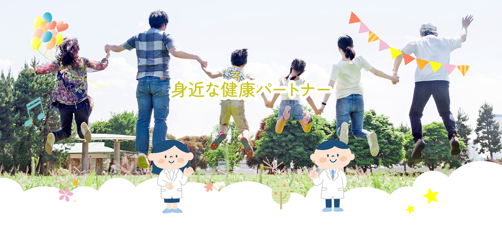 善通寺市木徳町、呼吸器内科・小児科・アレルギー科