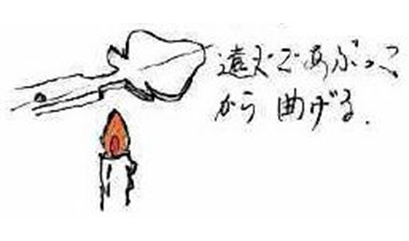 作り方(10)遠火であぶってから曲げる